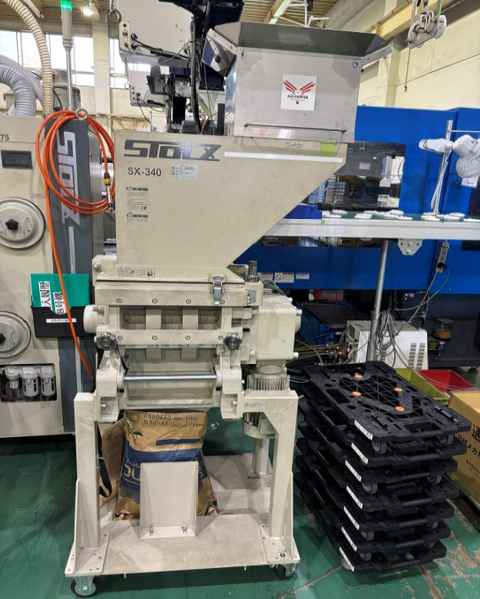 粉砕機　SX-340型